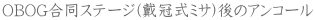 OBOGXe[W(Պ~T)̃AR[