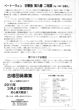 堺フロイデ第九